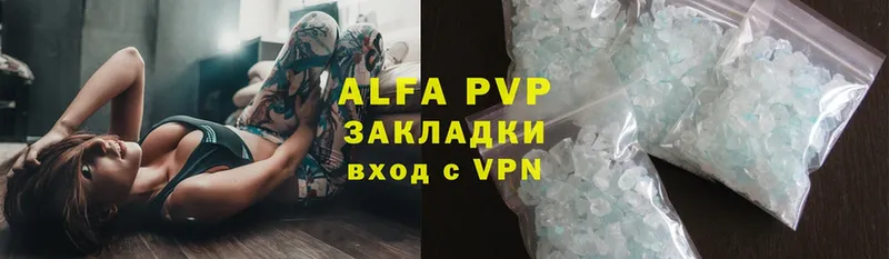 продажа наркотиков  Орлов  MEGA маркетплейс  Alfa_PVP кристаллы 