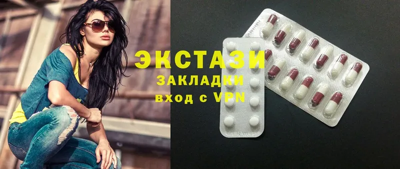 Ecstasy таблы  продажа наркотиков  Орлов 