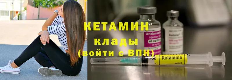 где купить   мориарти как зайти  Кетамин ketamine  Орлов 