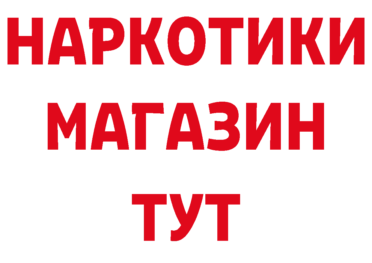 МЕФ кристаллы как войти нарко площадка гидра Орлов