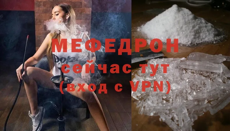 закладки  блэк спрут маркетплейс  МЕФ кристаллы  Орлов 