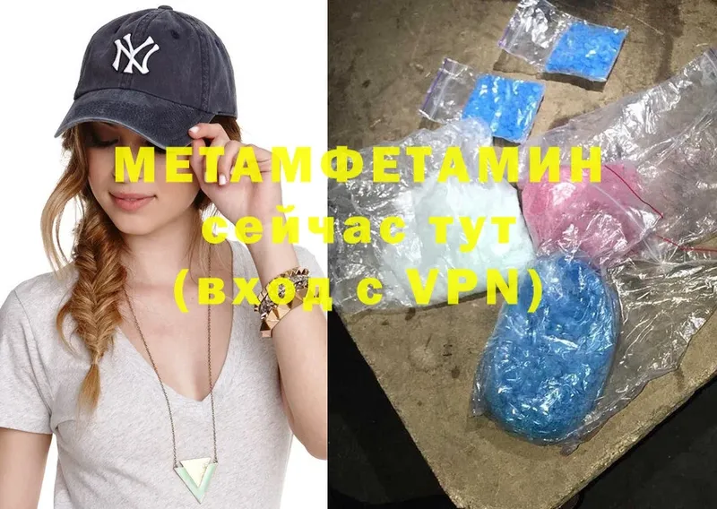 наркота  Орлов  Первитин Methamphetamine 